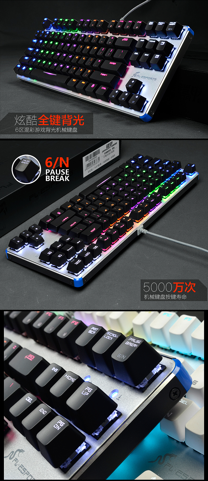 腹灵铠甲详情图