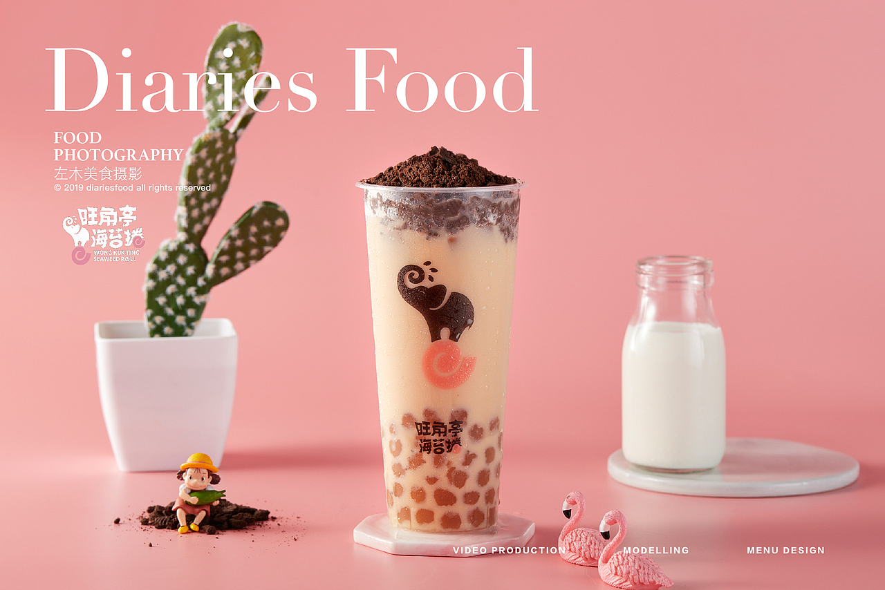 影食日记 -《旺角亭》