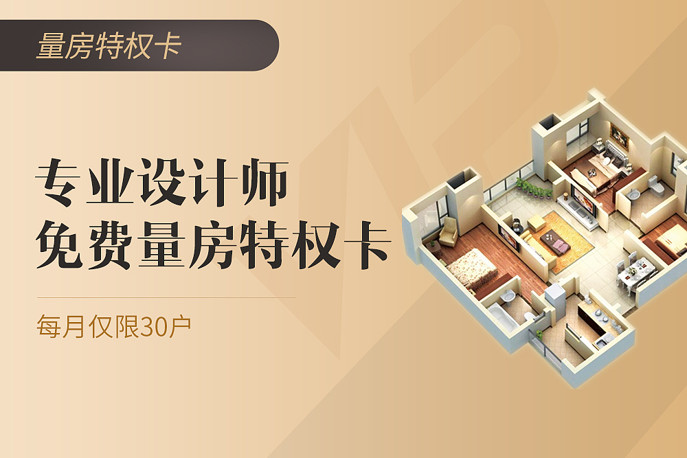 大众点评室内设计公司团购封面（图ZMjcxNTIyMDQ4） - 其他网页 - 站酷设计师肚肚盒子原创素材 - 站酷ZCOOL