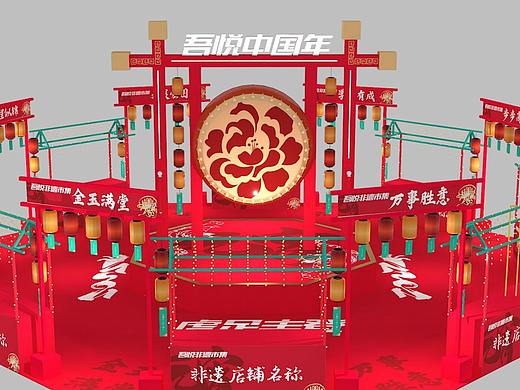 新春美陳（個人主頁-ZNTc1MjEzMDA=） - 展陳設(shè)計(jì) - 站酷設(shè)計(jì)師漢洋文化原創(chuàng)素材 - 站酷ZCOOL