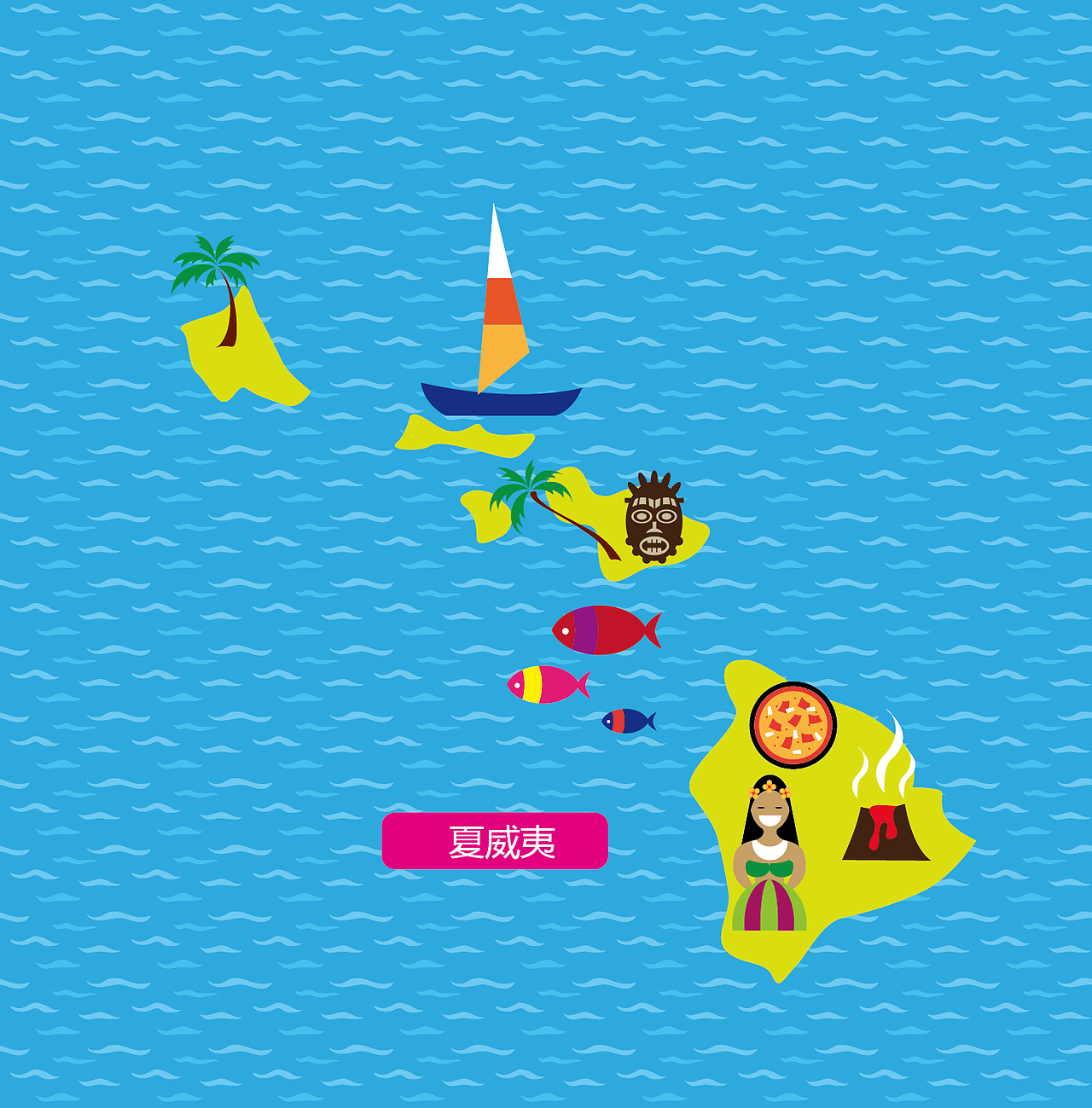海岛地图（商业创造）（图ZNDg3MDY4ODQ=） - 商业插画 - 站酷设计师草的类原创素材 - 站酷ZCOOL
