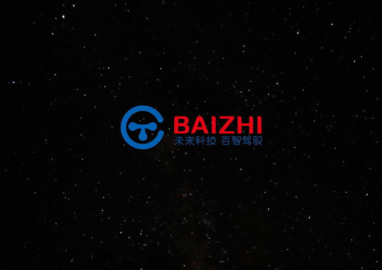 未来科技 百智驾驭（图ZNDg5MTc5ODg=） - Logo - 站酷设计师hey是豆子吖原创素材 - 站酷ZCOOL