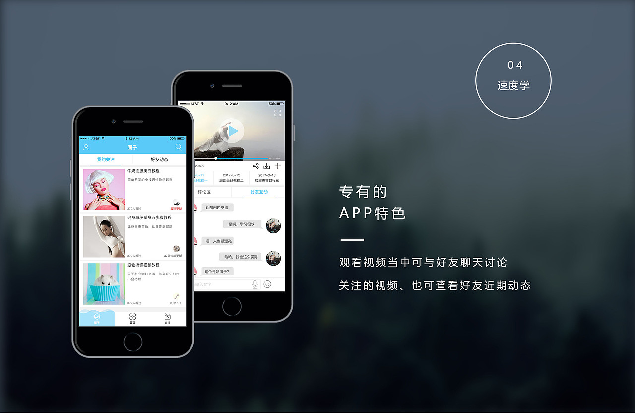 2017作品集（图ZODE1NzMwNDA=） - APP界面 - 站酷设计师阿萍馅的包子原创素材 - 站酷ZCOOL