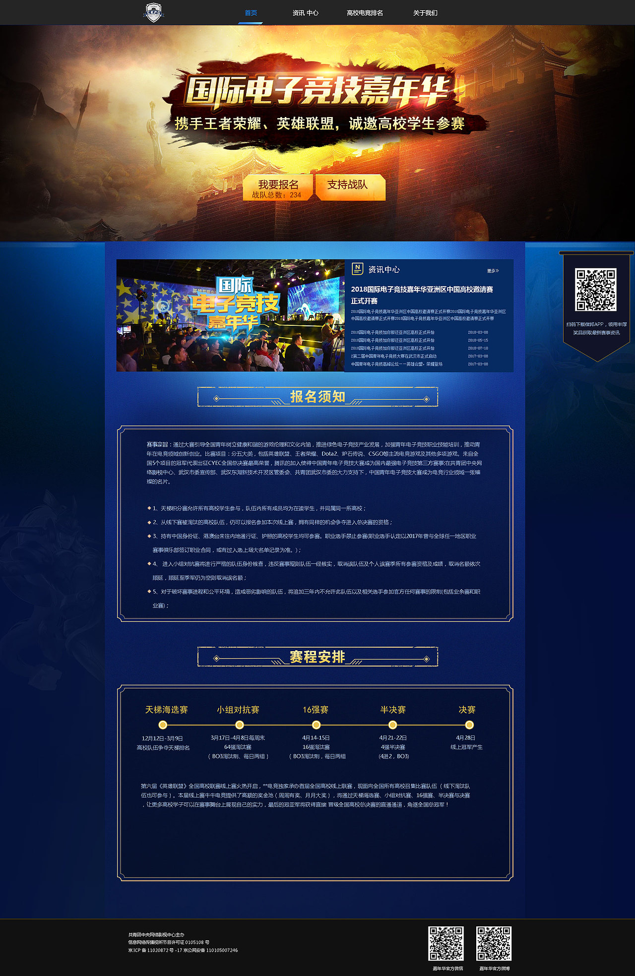 网页设计（图ZMTE1MTMwMzQw） - 企业官网 - 站酷设计师欢乐的燕子原创素材 - 站酷ZCOOL