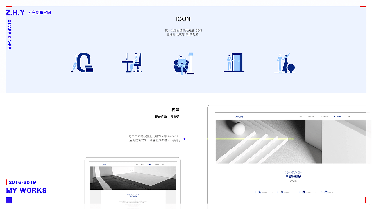 2019作品集（图ZMTgxOTEzMzky） - 软件界面 - 站酷设计师郑废银Faye原创素材 - 站酷ZCOOL