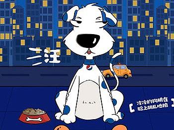 百事把乐带回家H5