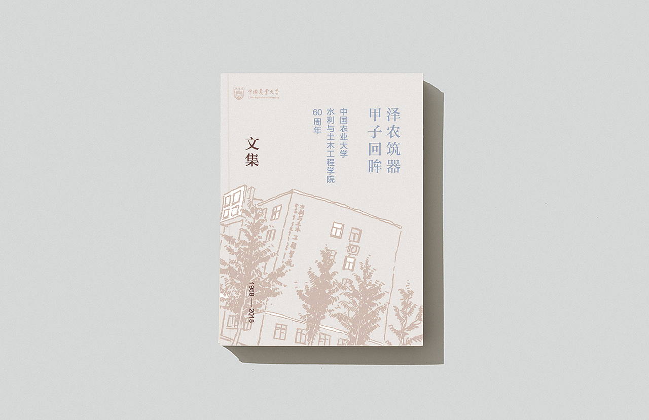 書籍設(shè)計(jì)（圖ZMjI2NzcxNzIw） - 書籍/畫冊(cè) - 站酷設(shè)計(jì)師shoulong原創(chuàng)素材 - 站酷ZCOOL