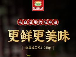 详情页