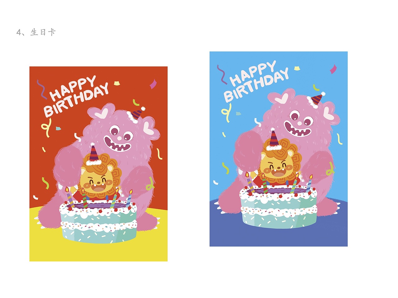 高端幼稚园VIS插画设计全案作品