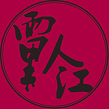 黔江的头像