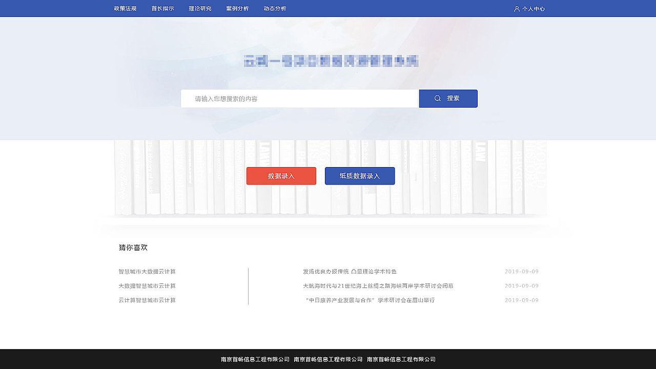 项目加视频动效（图ZMjU2NjQ3ODI0） - 其他UI - 站酷设计师gemtygong原创素材 - 站酷ZCOOL