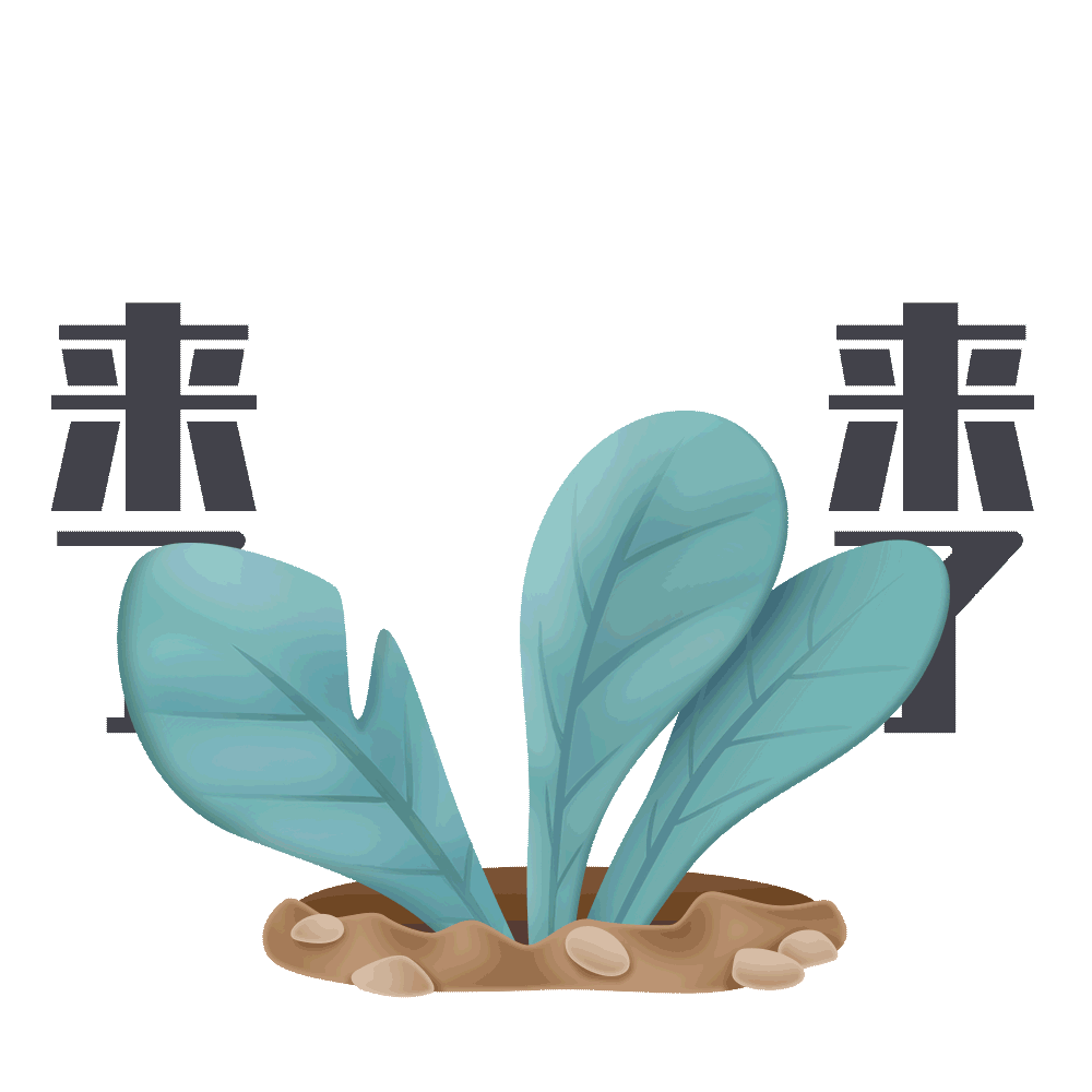 红色文创——红岩IP设计