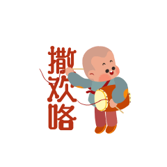 ［吉福来啦］表情上线by seenvision