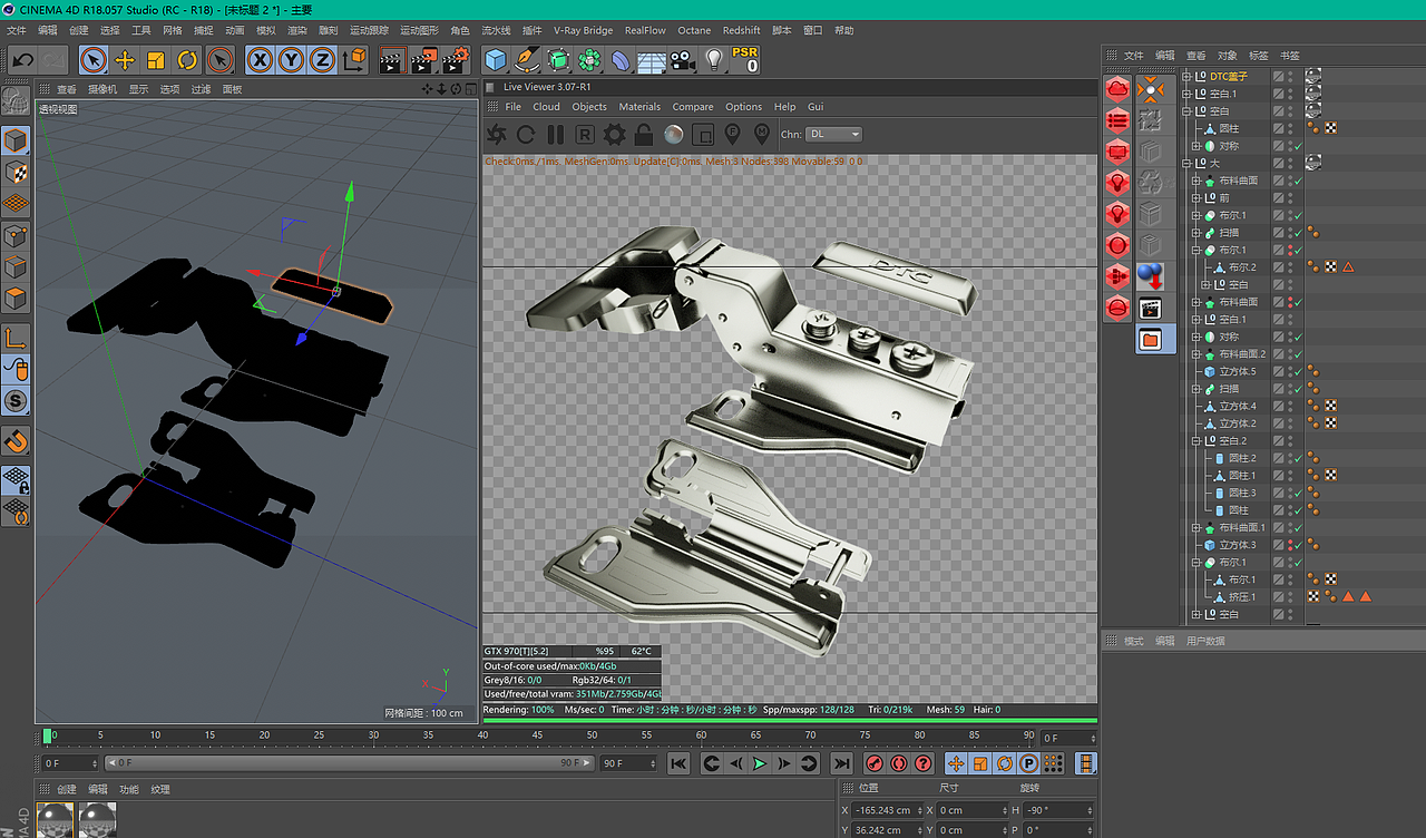 C4D整理（图ZMTA5NDgzMTMy） - 宣传片 - 站酷设计师wewq123原创素材 - 站酷ZCOOL