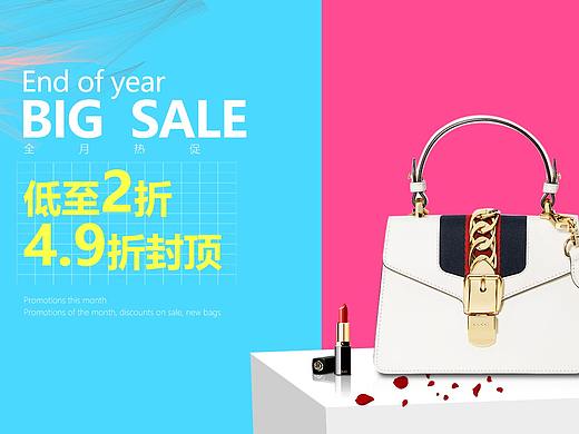 电商练习banner