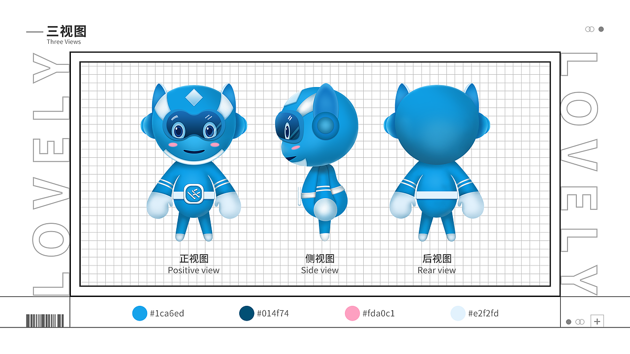 可可吉祥物（图ZMjMzODE0OTUy） - IP形象 - 站酷设计师小四爷S原创素材 - 站酷ZCOOL