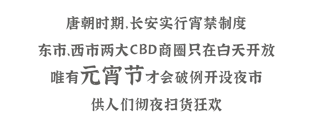 一年5个双十一,这谁能顶得住?
