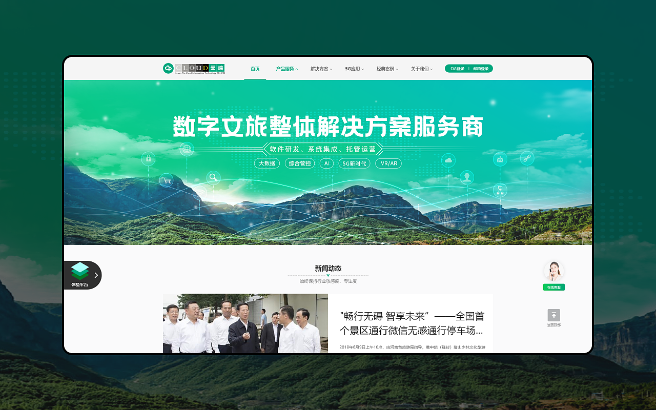 网页作品设计（图ZMjU1NTMzNDUy） - 企业官网 - 站酷设计师豆沙包99原创素材 - 站酷ZCOOL