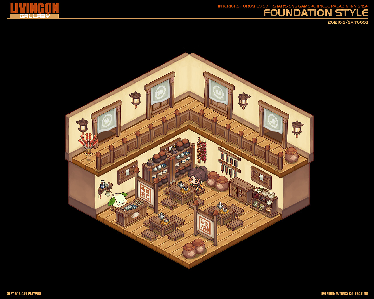 【livingon 涂鸦板】中国风q版室内装饰主题套装