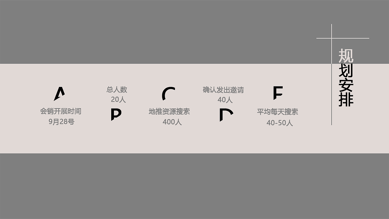 简约PPT（图ZMTc3ODY5Mzky） - APP界面 - 站酷设计师龟林涛原创素材 - 站酷ZCOOL