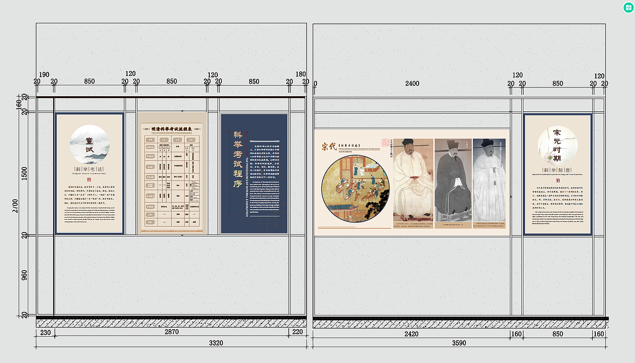 惠州-宾兴科举制度博物馆（图ZMjAxNzc3NDU2） - 其他平面 - 站酷设计师人令原创素材 - 站酷ZCOOL