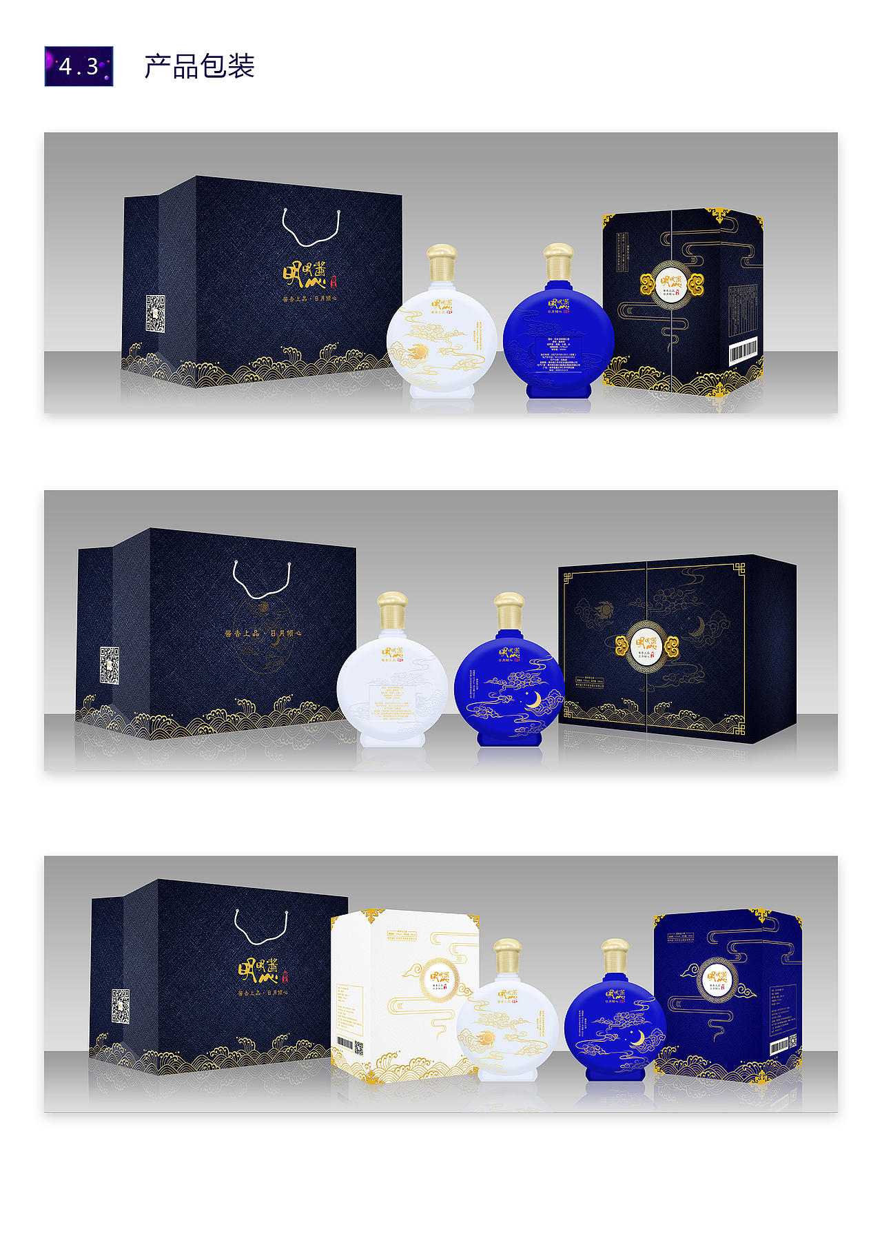 作品展示（图ZMjI1MzE5Mzgw） - 其他UI - 站酷设计师小鑫鑫同学原创素材 - 站酷ZCOOL