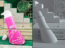 C4D首页