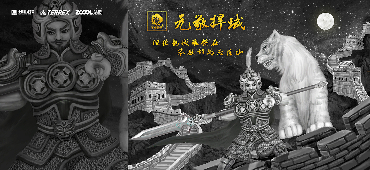 元敬捍域（图ZMjc2Mzc0Mzcy） - 图案 - 站酷设计师宇界画艺原创素材 - 站酷ZCOOL