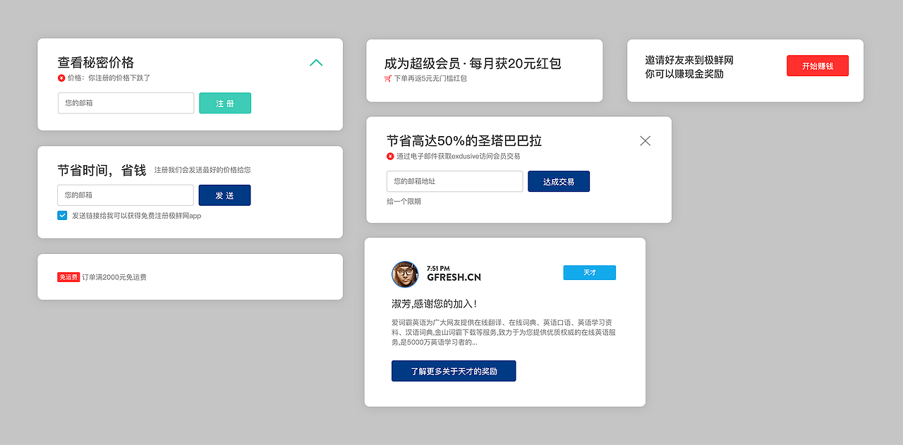 ui模块