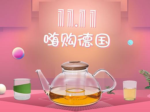 纪念碑谷风格专题页