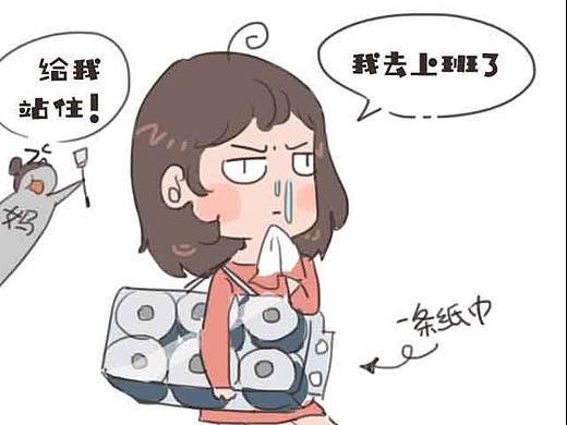 日常漫画 之 恼人的鼻炎