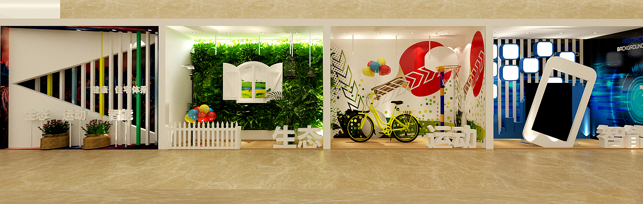 装置小品，美陈设计（图ZMTUzNzM4OTUy） - 展陈设计 - 站酷设计师吃馒头的小女孩原创素材 - 站酷ZCOOL