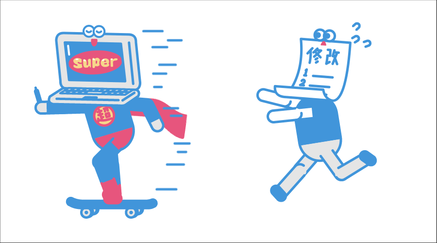 因特尔贴纸 只要你做的快修改意见都追不上你