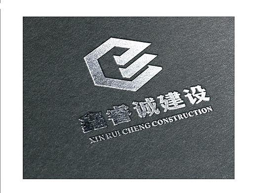 烽火品牌设计 标志设计 建筑类 财经类 酒店类标志