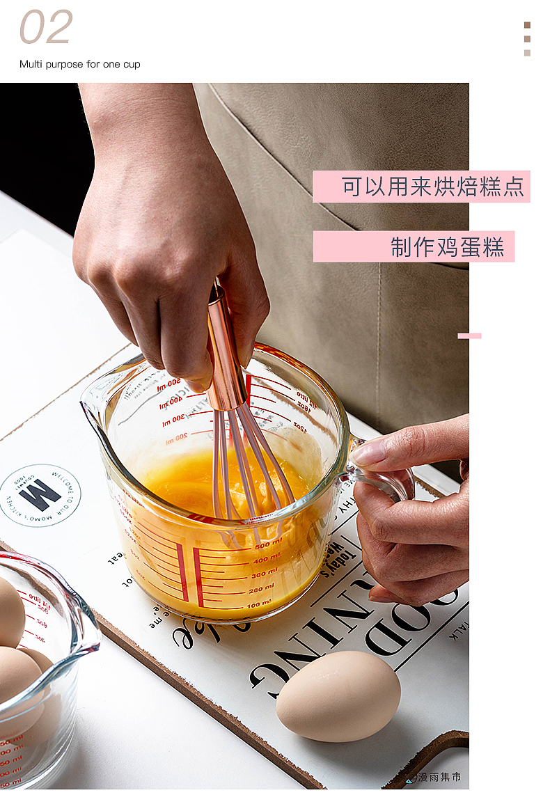 钢化玻璃 | 玻璃量杯×漫雨集市 电商摄影 南京摄影