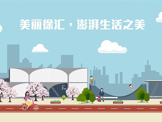 上海滨江城开中心插画围挡