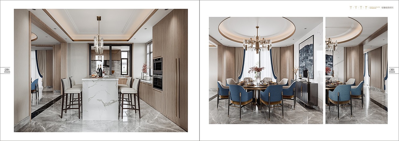 最新整装定制极简轻奢新中式系列图册彩页设计制作