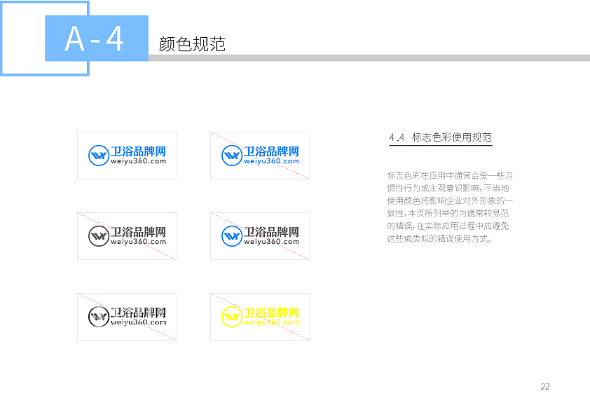 VIS（图ZMjI4ODM5Njc2） - 书籍/画册 - 站酷设计师只有一丢丢原创素材 - 站酷ZCOOL