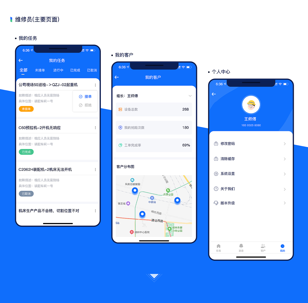 作品集（图ZMjcwNTUzNTAw） - APP界面 - 站酷设计师布布镜子原创素材 - 站酷ZCOOL