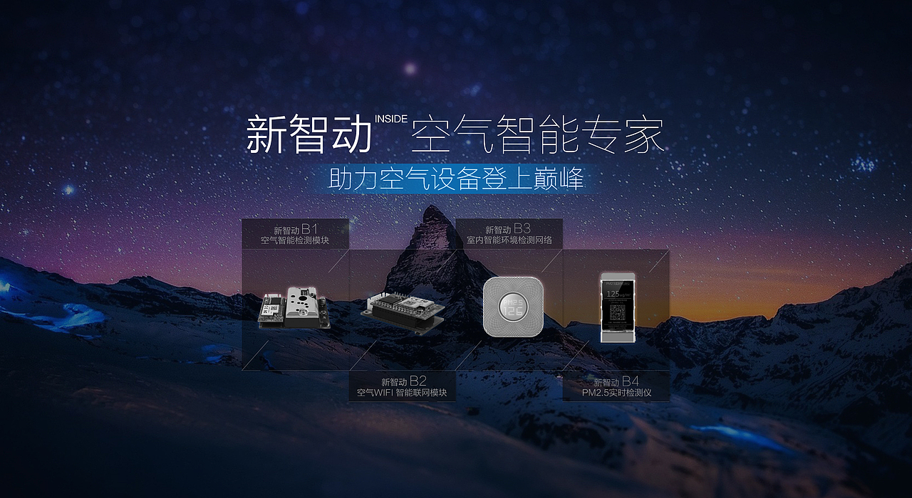 近期网页banner作品（图ZMjIwMjE3MTY=） - 企业官网 - 站酷设计师在下刘十九原创素材 - 站酷ZCOOL