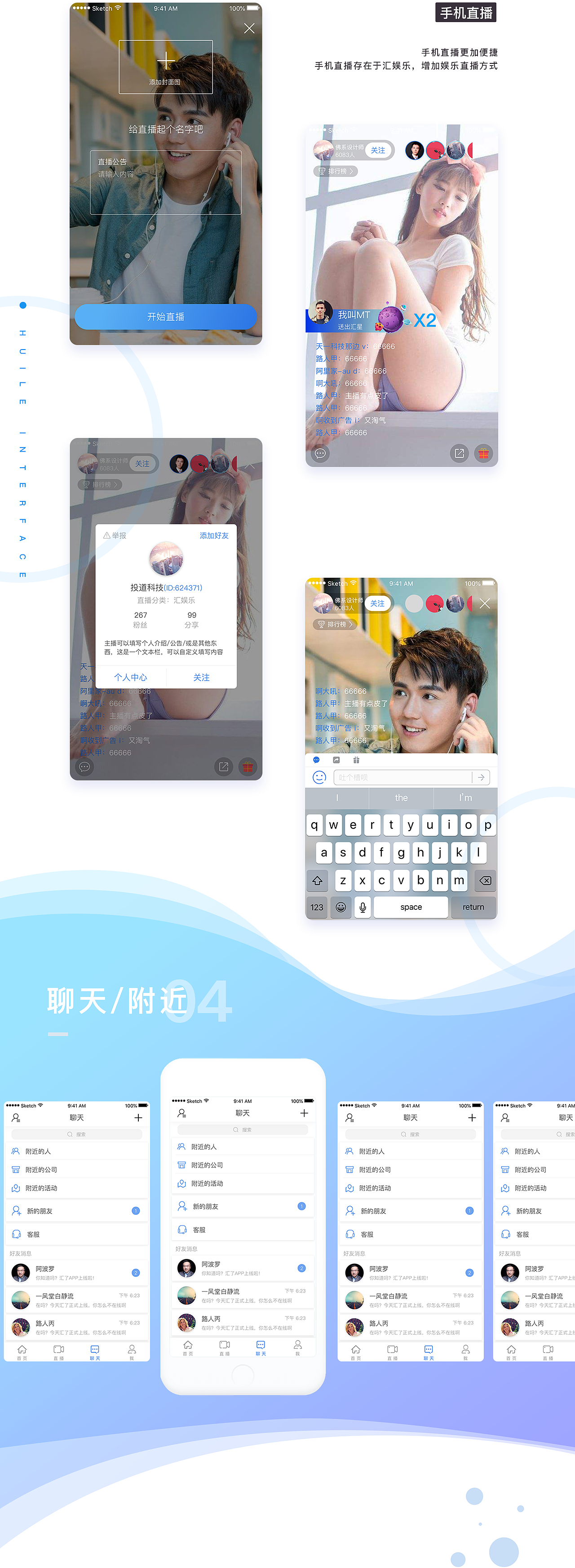 HUILIE APPUI（圖ZMTUxNzkxNDUy） - APP界面 - 站酷設(shè)計師RobertZhao原創(chuàng)素材 - 站酷ZCOOL