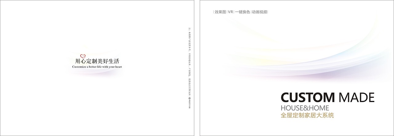 新款流行板式全屋定制家具产品图册定制家具工具书画册（图ZMTU0NDUyMjMy） - 书籍/画册 - 站酷设计师TEI_15136660852原创素材 - 站酷ZCOOL