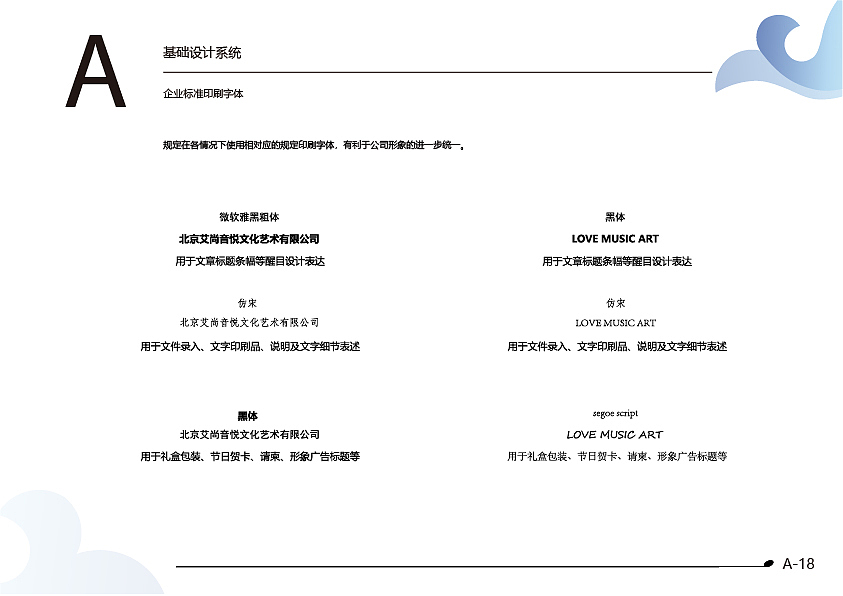 VIS（图ZMTc0NzExODE2） - Logo - 站酷设计师两个字名字原创素材 - 站酷ZCOOL