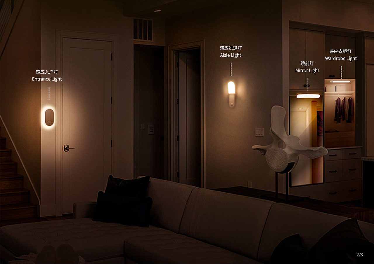 倍思 阳光系列感应灯（图ZMjE0MTU5ODAw） - 电子产品 - 站酷设计师baseus设计原创素材 - 站酷ZCOOL