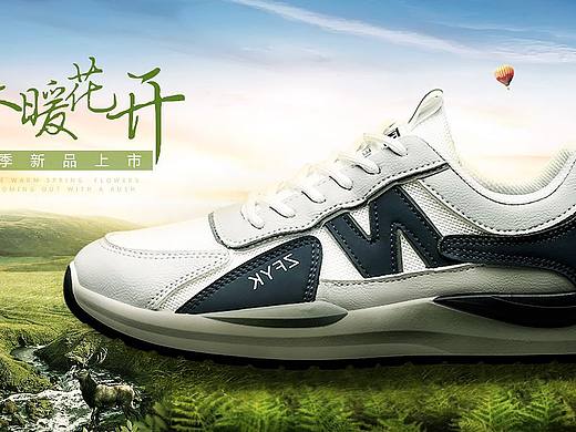 男鞋banner