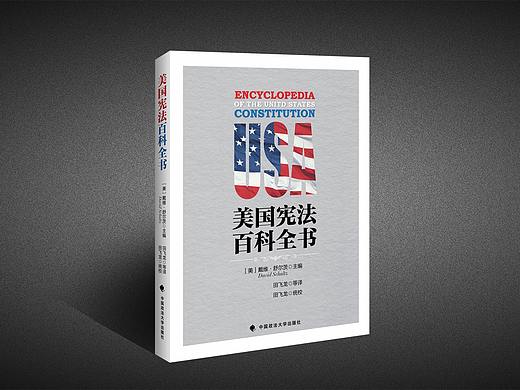 书籍封面设计（合集2）