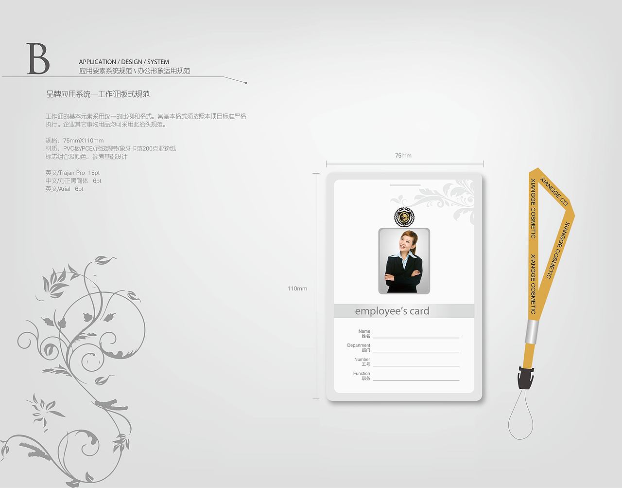 练习vi（图ZMTIxOTI5Mzg4） - 图案 - 站酷设计师Victor烟沙原创素材 - 站酷ZCOOL