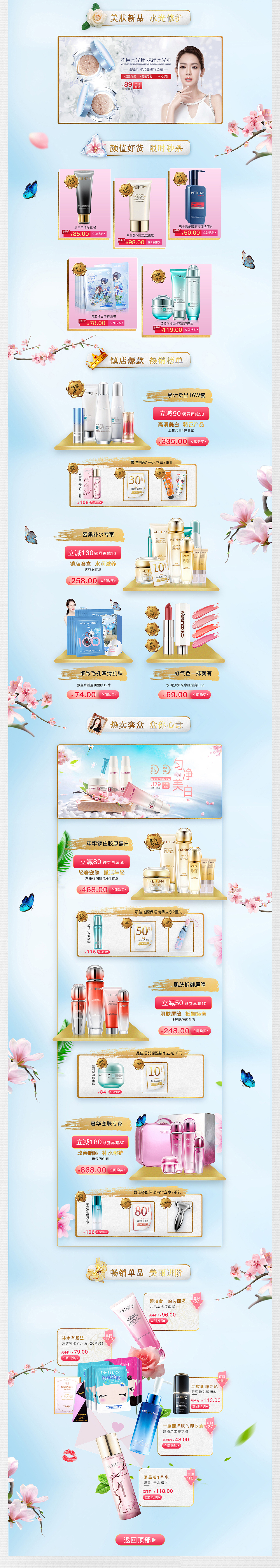 作品集（图ZMjEwMzk1NTk2） - 个人网站 - 站酷设计师柚子Az原创素材 - 站酷ZCOOL