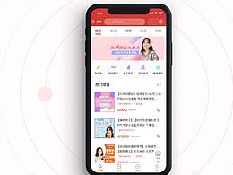 小程序