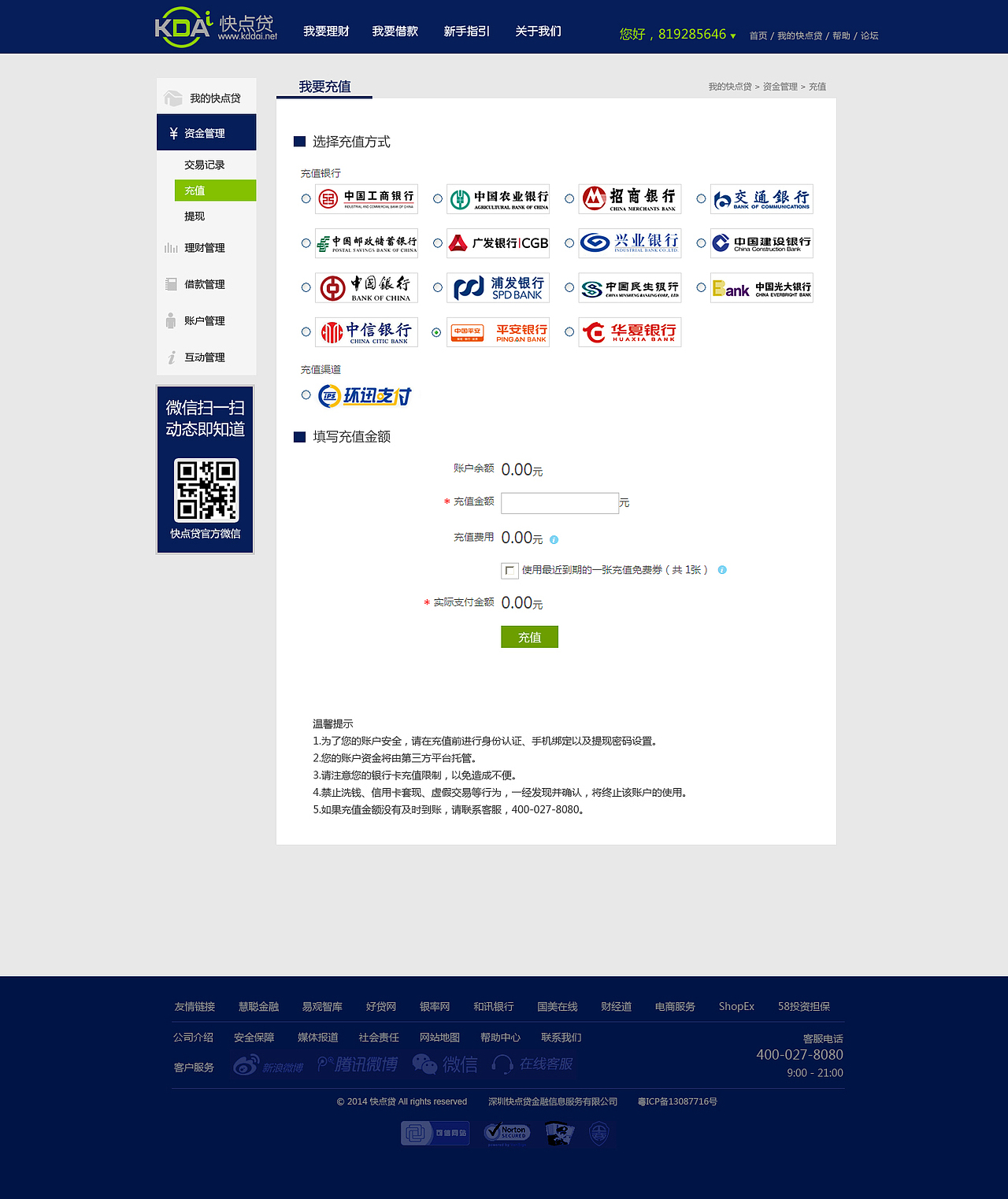 金融理财（图ZMjUxMTQzNDQ0） - 其他网页 - 站酷设计师Danny009原创素材 - 站酷ZCOOL